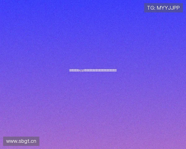 爱看直播体育app下载畅享高清赛事直播互动解说实时比分精彩连